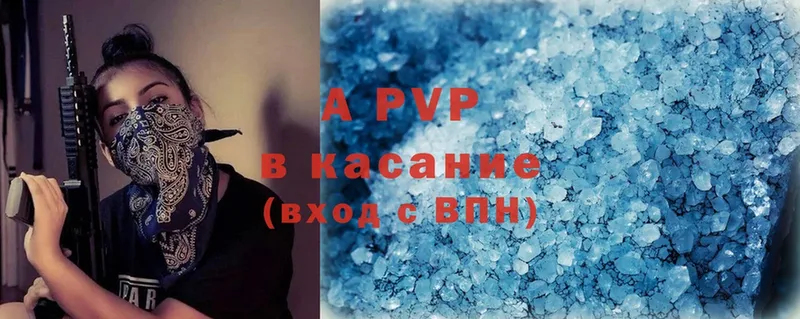 закладка  Анжеро-Судженск  Alpha-PVP мука 