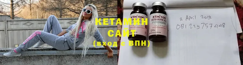 Кетамин ketamine  Анжеро-Судженск 