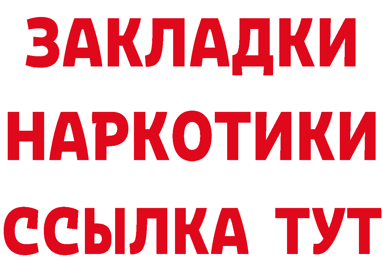 КЕТАМИН ketamine tor это мега Анжеро-Судженск