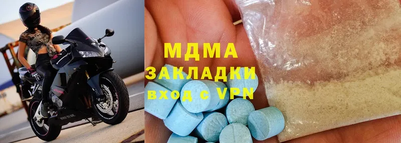 ОМГ ОМГ tor  Анжеро-Судженск  MDMA crystal  купить  сайты 